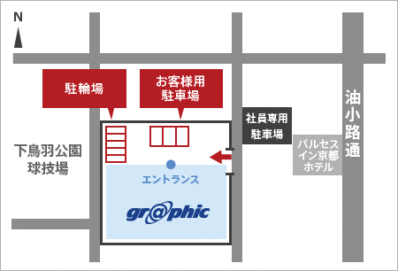 駐車場(駐輪場)のご案内