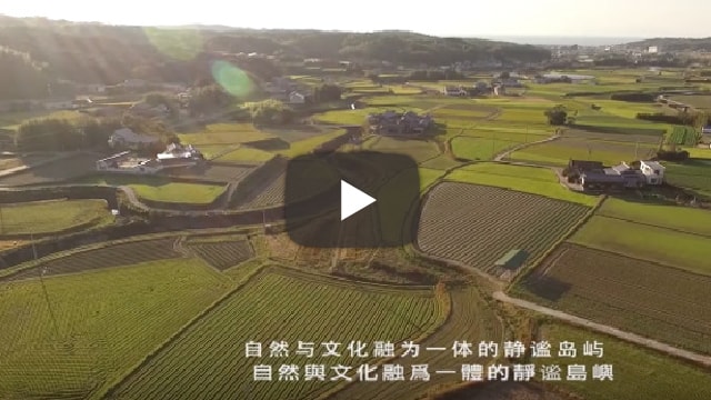 淡路島観光PV（中国語バージョン）
